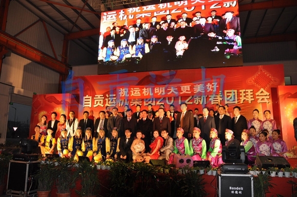 2023年奥门原料免费资料