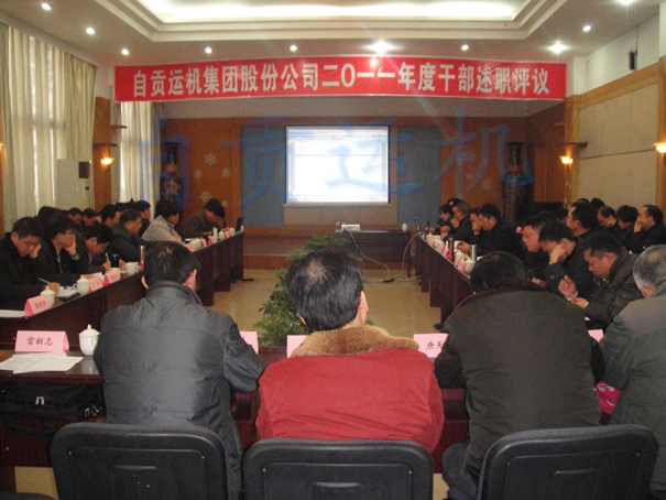 2023年奥门原料免费资料