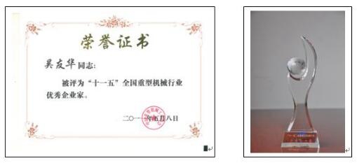 2023年奥门原料免费资料