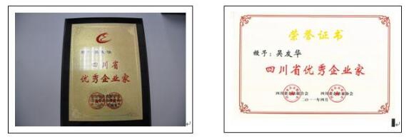 2023年奥门原料免费资料