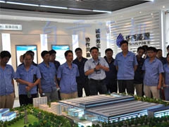 公司召开“危机、变革与创新”研讨会