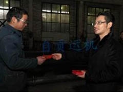 聚人心 暧人心