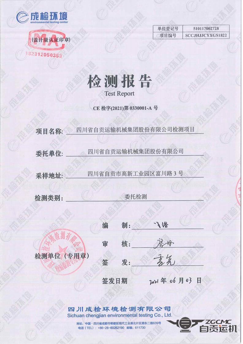 2023年奥门原料免费资料