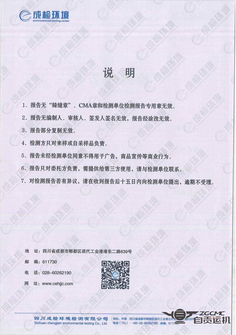 2023年奥门原料免费资料