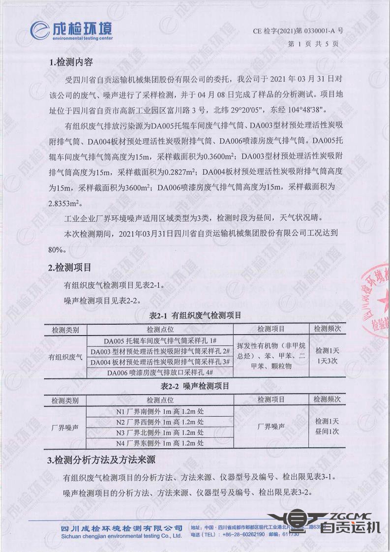 2023年奥门原料免费资料
