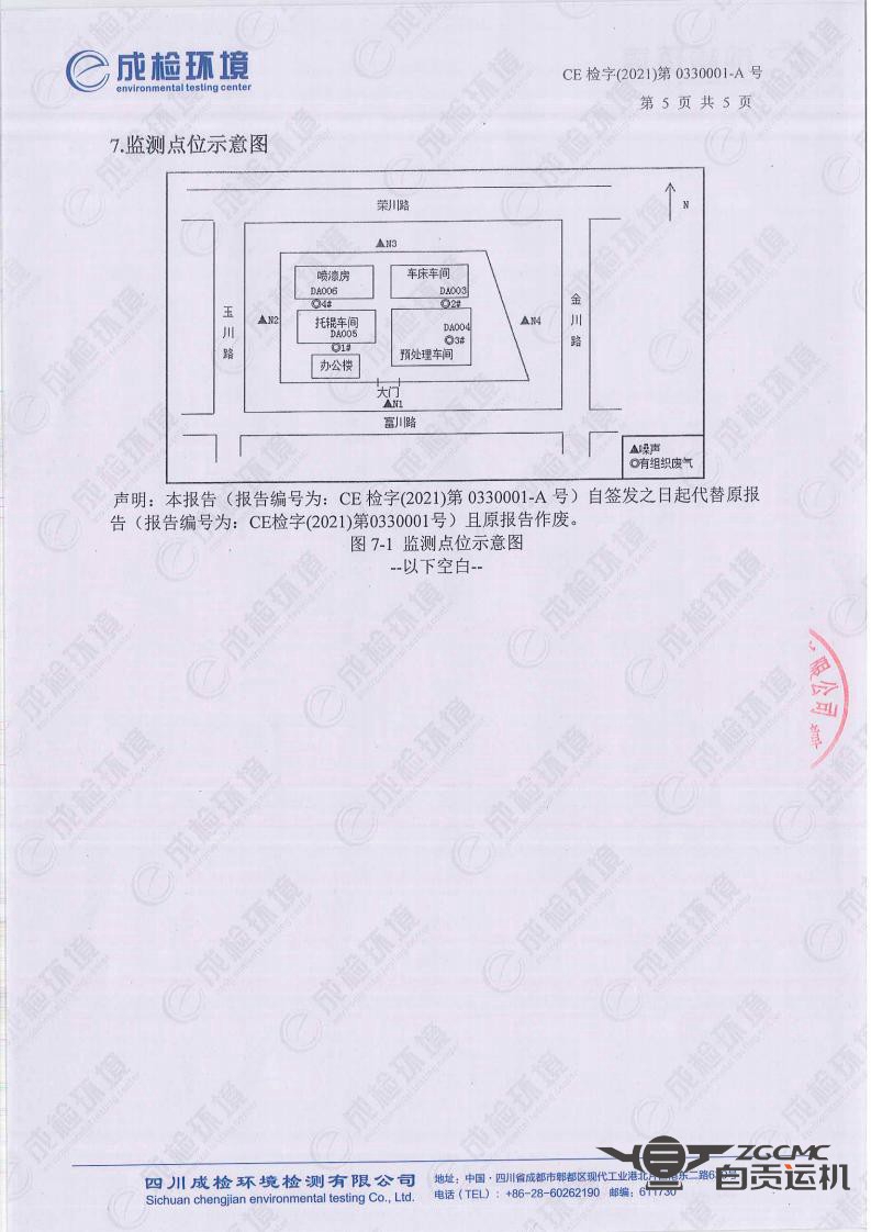 2023年奥门原料免费资料