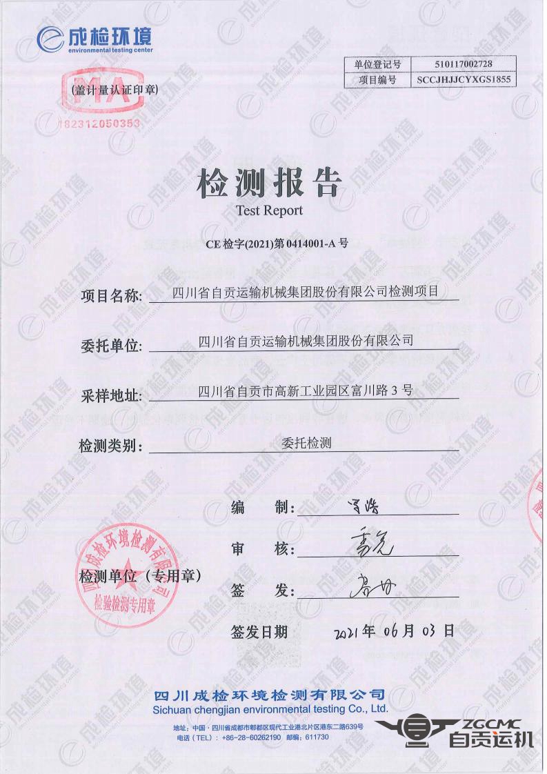 2023年奥门原料免费资料
