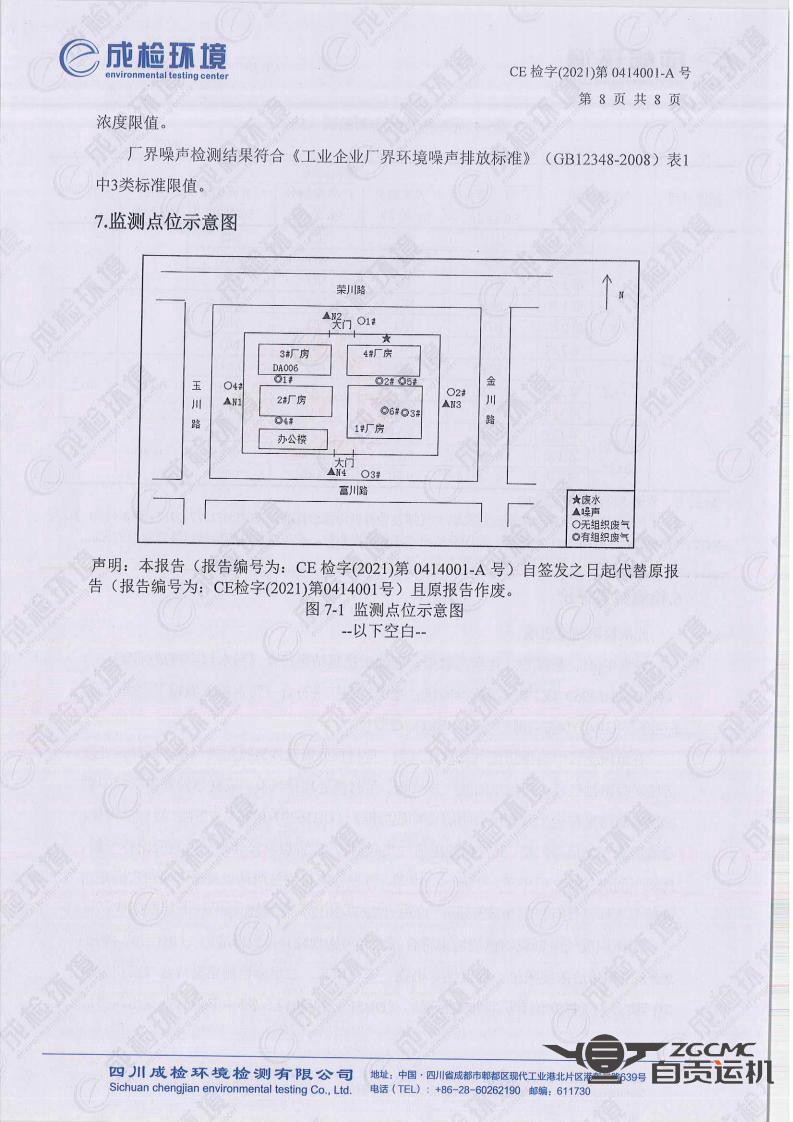 2023年奥门原料免费资料