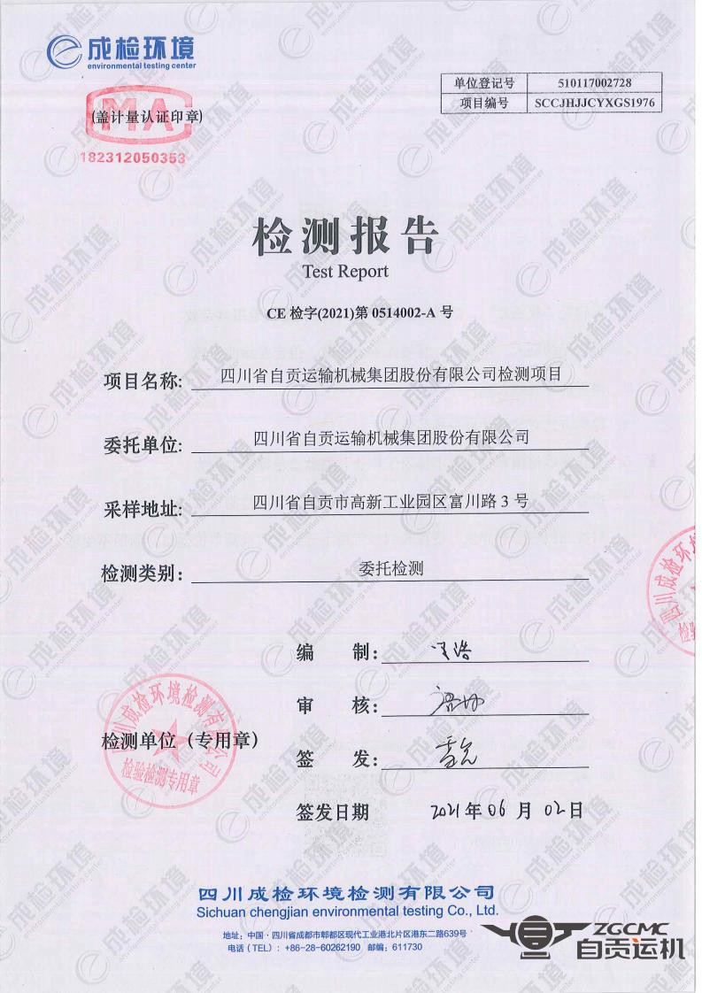 2023年奥门原料免费资料