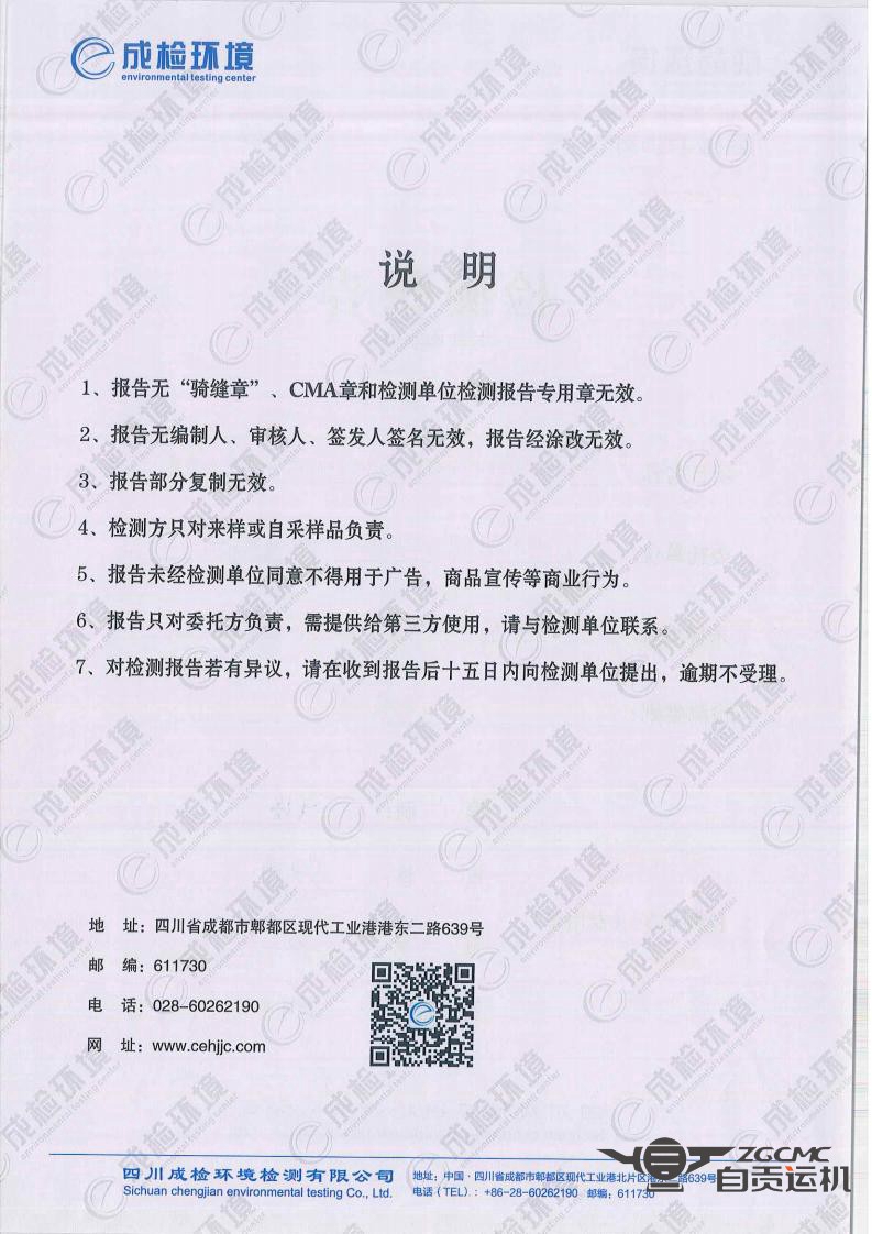 2023年奥门原料免费资料