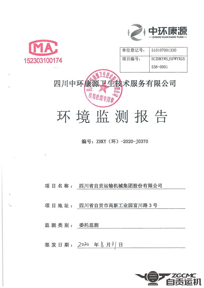 2023年奥门原料免费资料