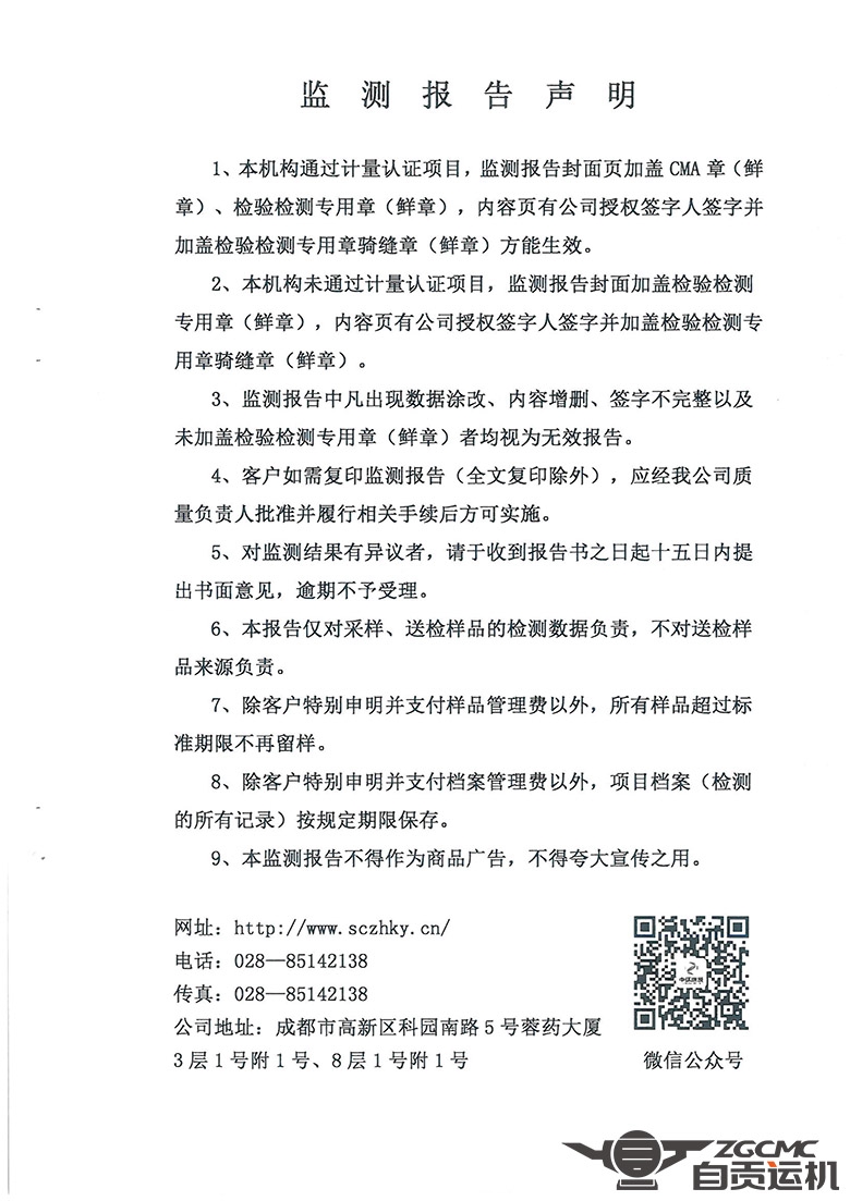 2023年奥门原料免费资料
