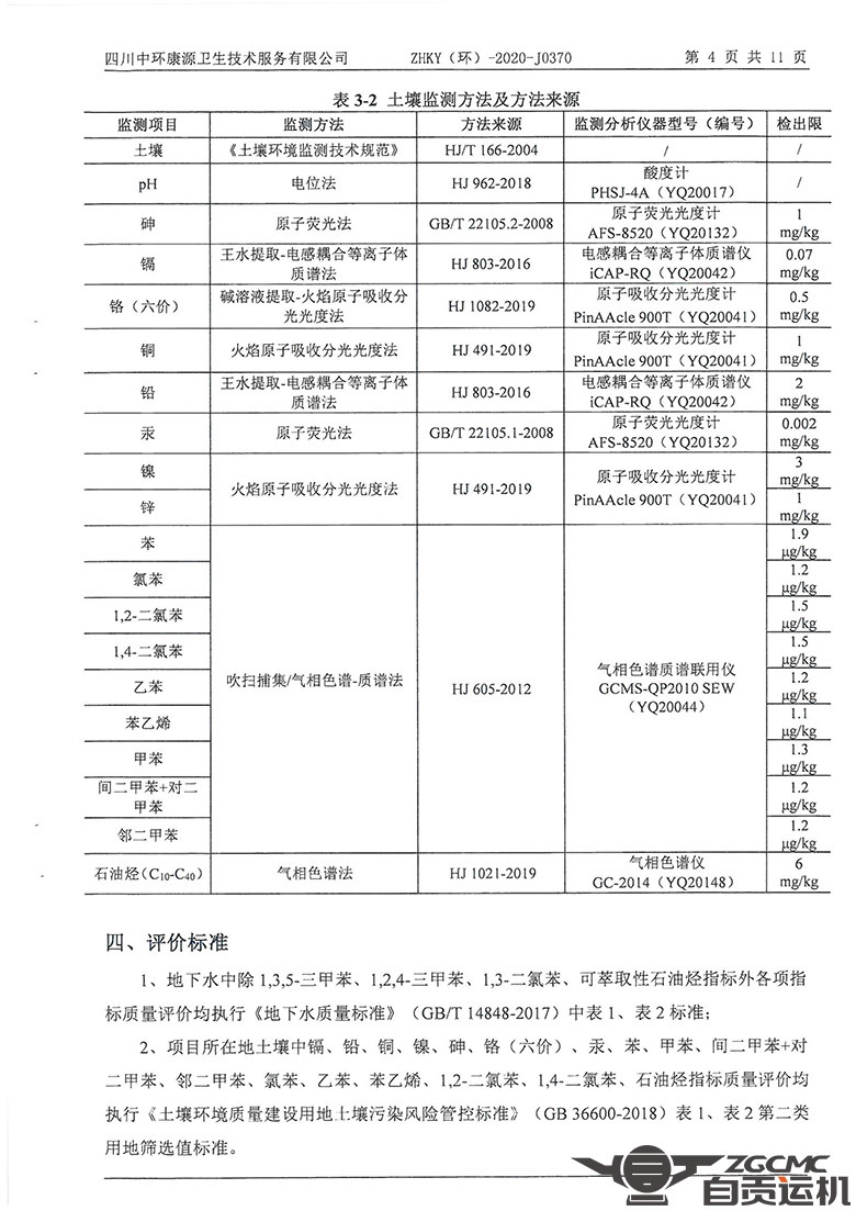 2023年奥门原料免费资料