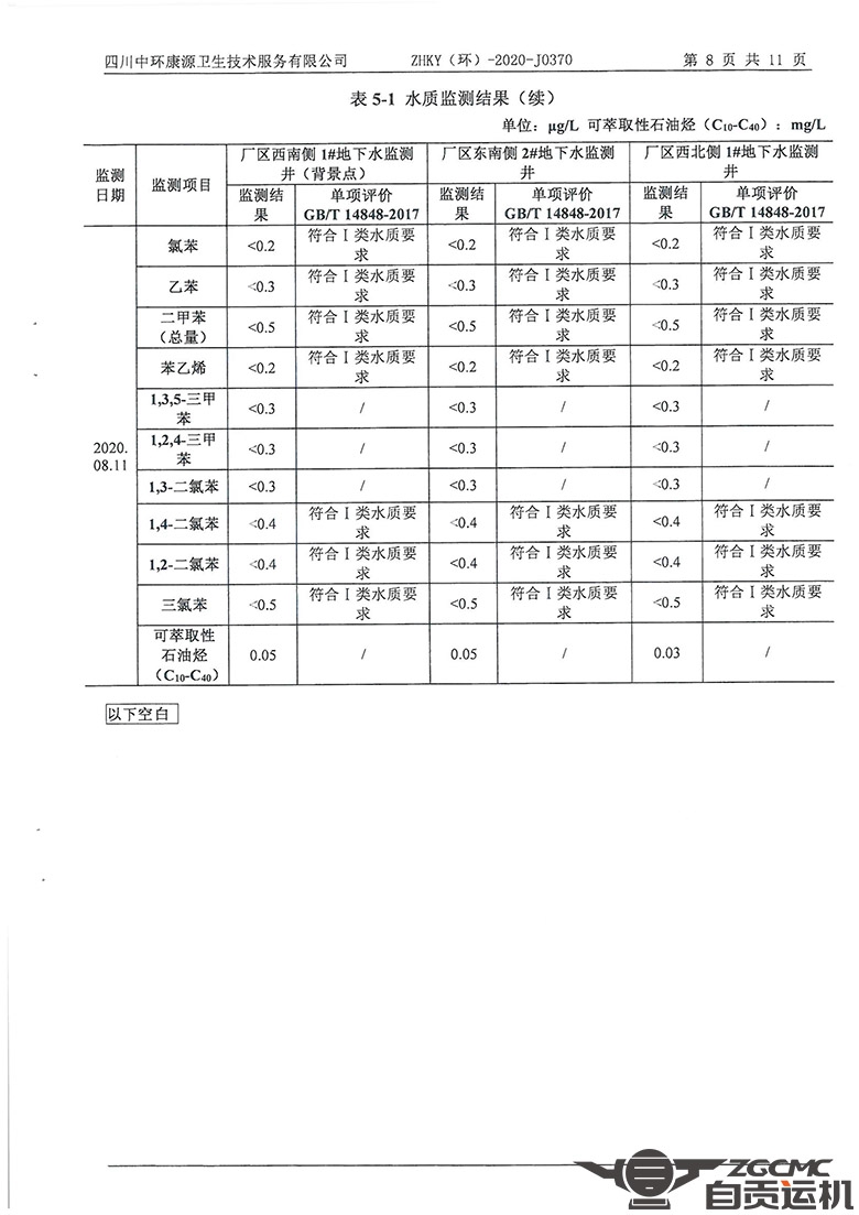 2023年奥门原料免费资料