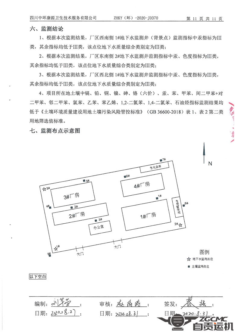 2023年奥门原料免费资料