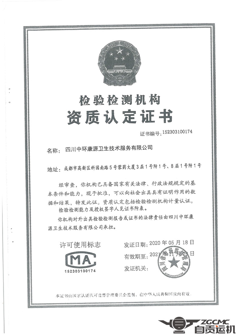 2023年奥门原料免费资料