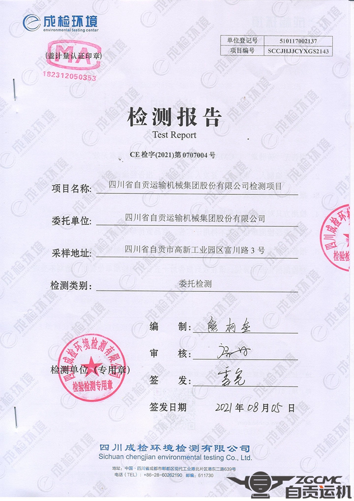 2023年奥门原料免费资料