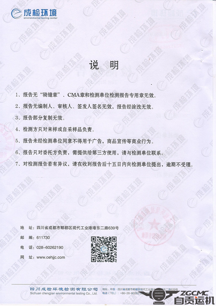 2023年奥门原料免费资料