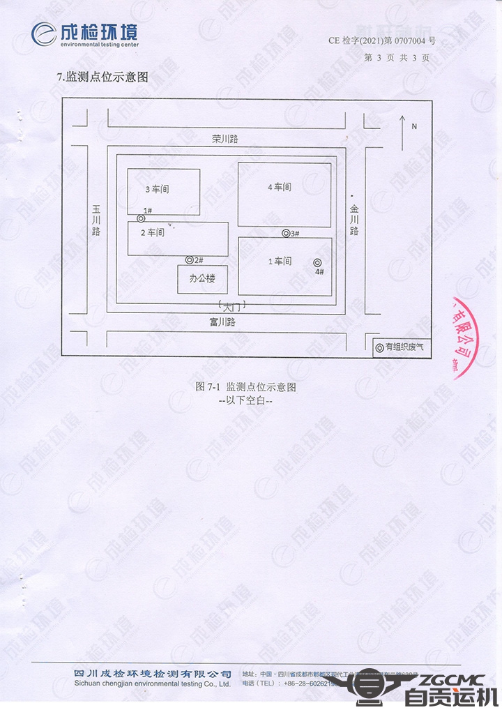 2023年奥门原料免费资料
