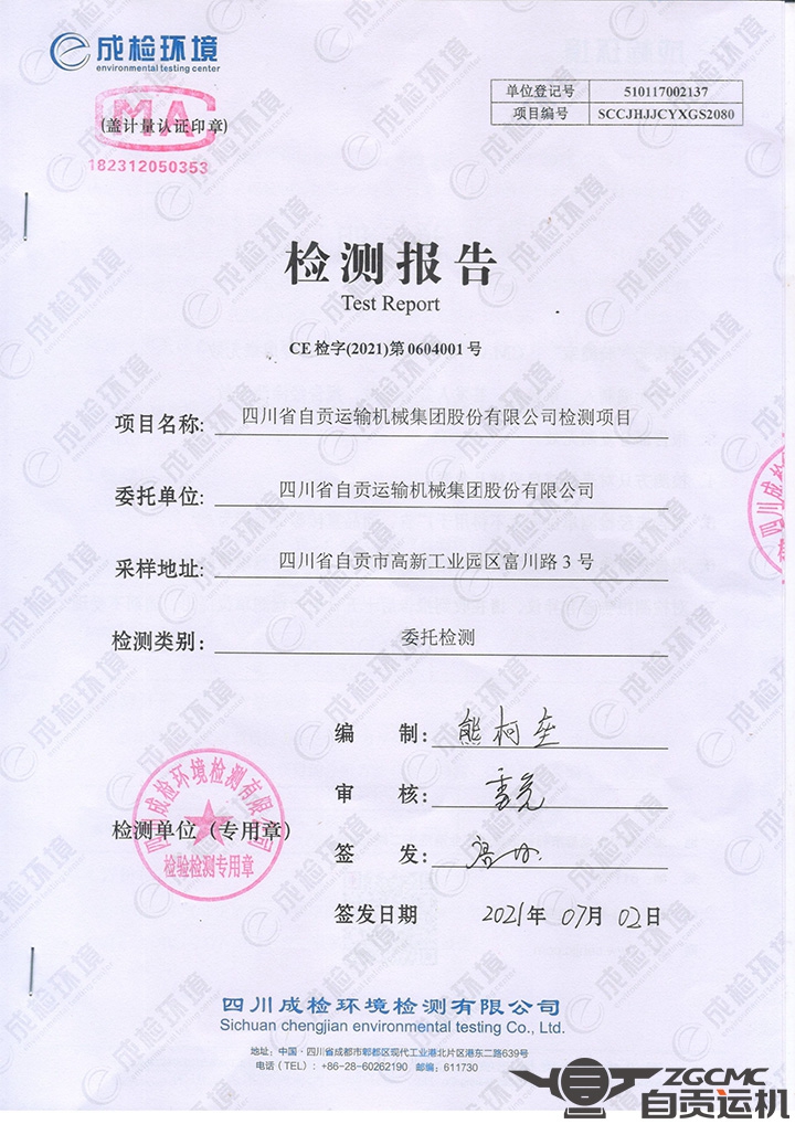 2023年奥门原料免费资料