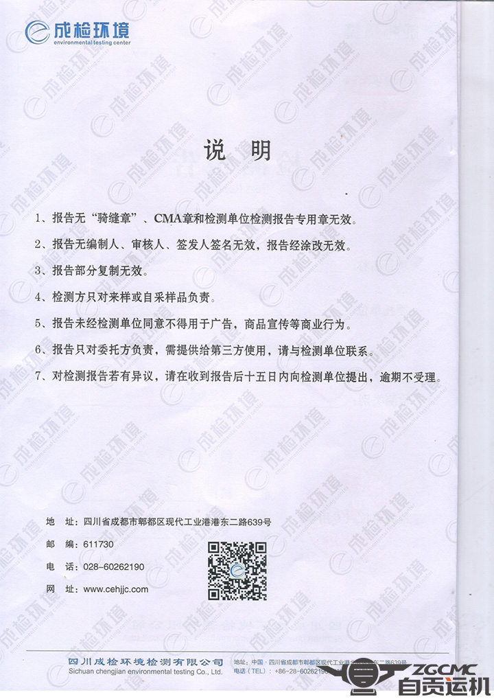 2023年奥门原料免费资料