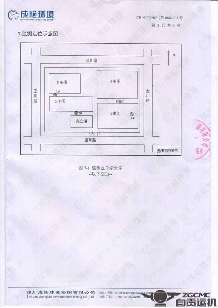 2023年奥门原料免费资料