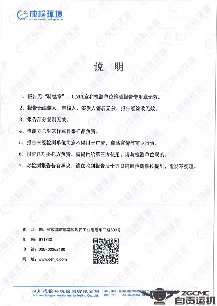 2023年奥门原料免费资料