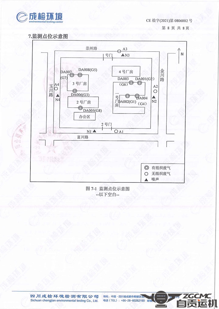 2023年奥门原料免费资料