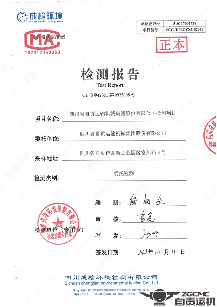 2023年奥门原料免费资料