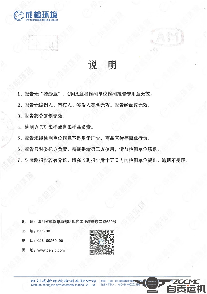 2023年奥门原料免费资料