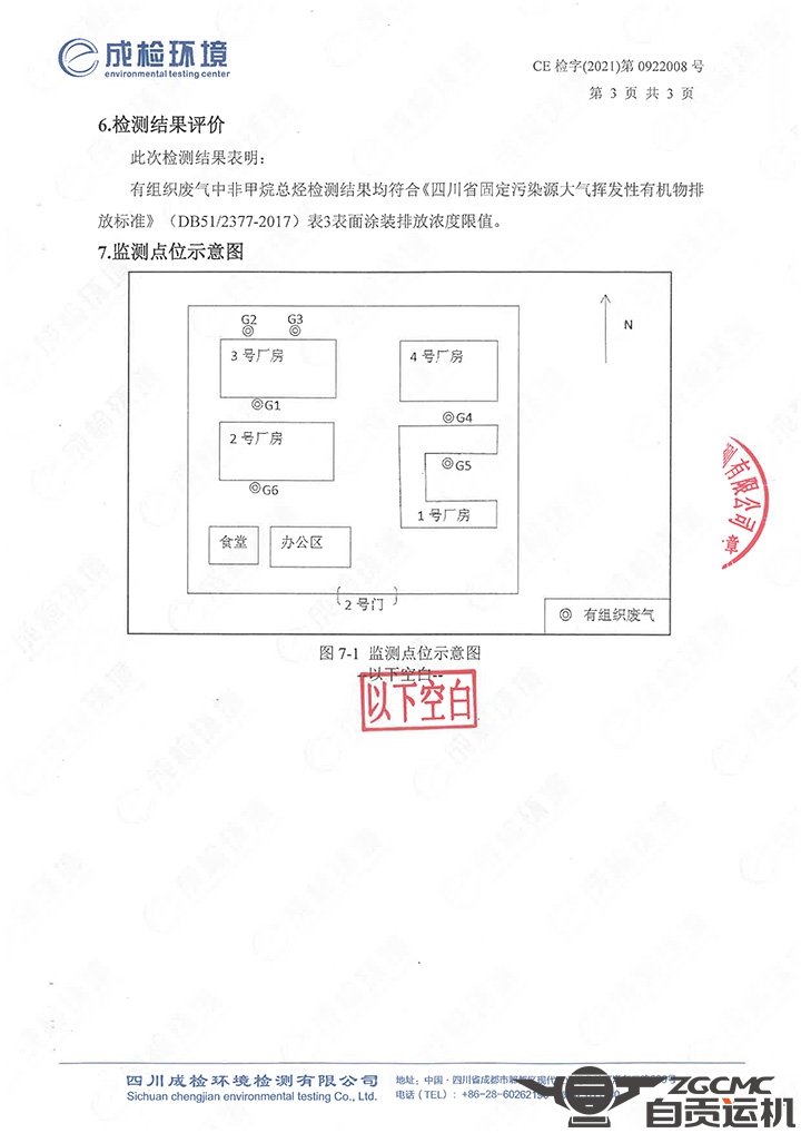 2023年奥门原料免费资料