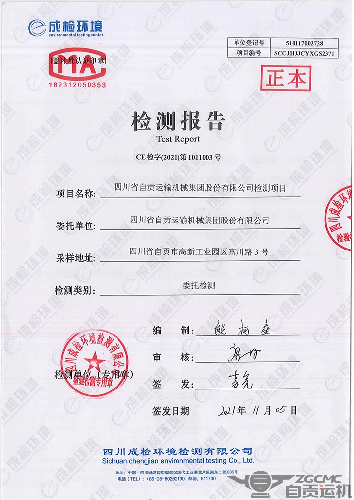 2023年奥门原料免费资料