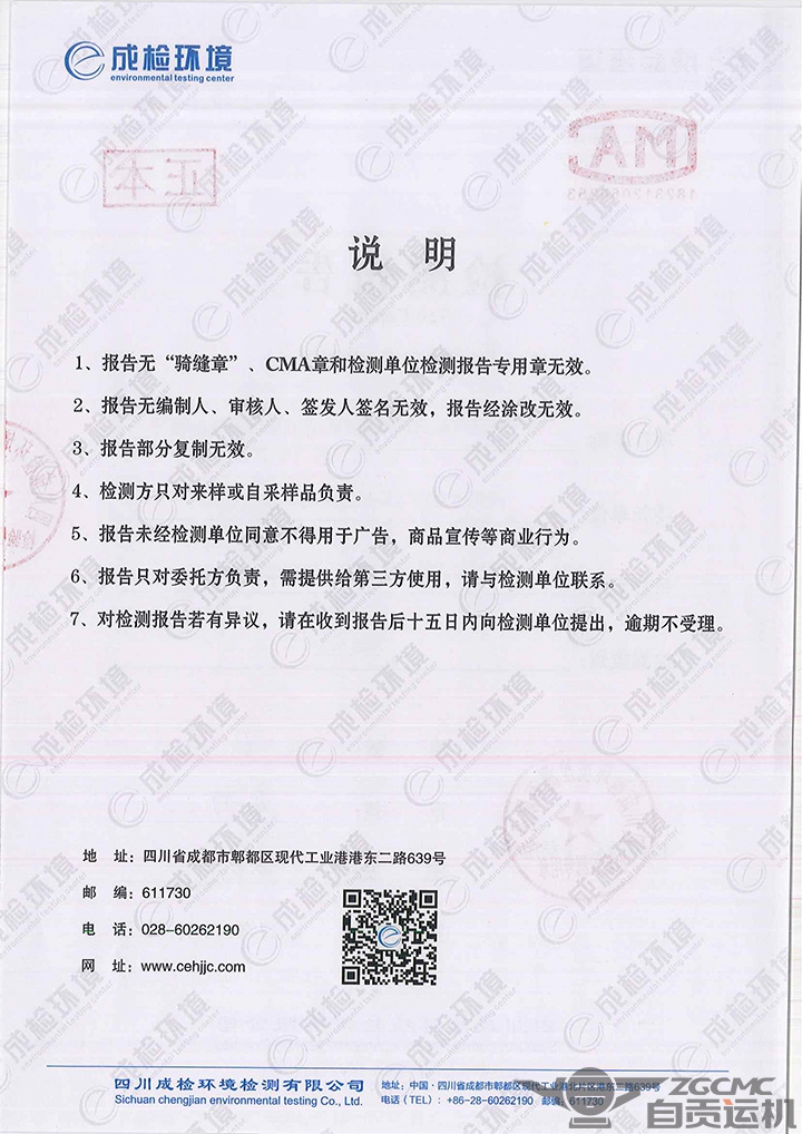 2023年奥门原料免费资料
