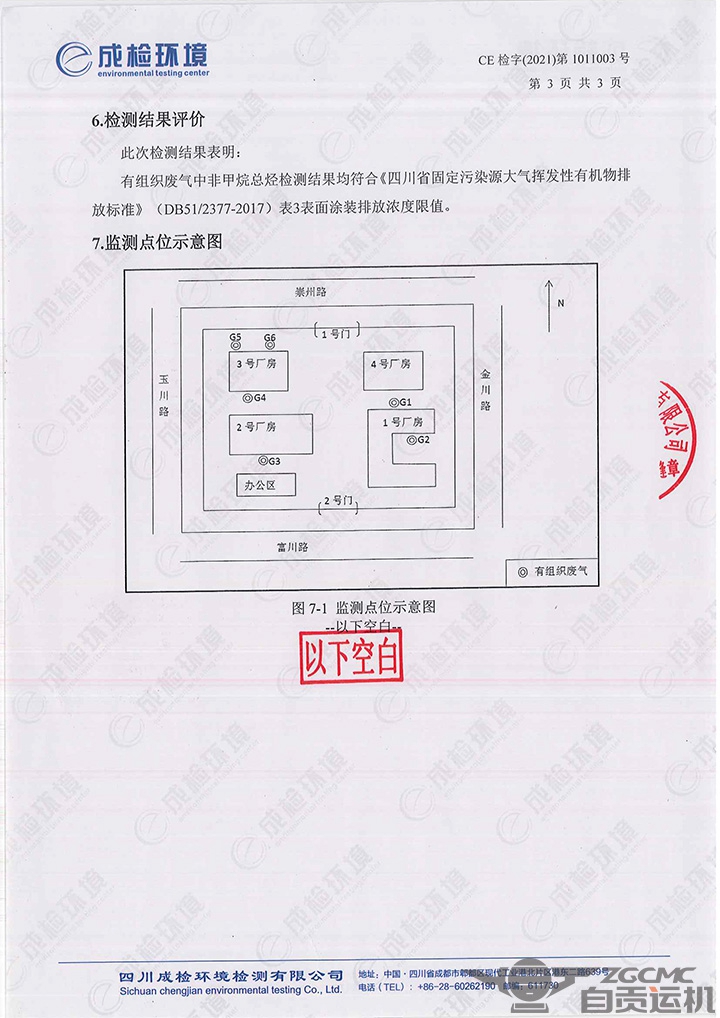 2023年奥门原料免费资料