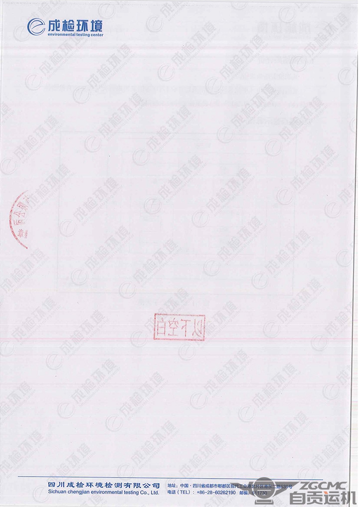 2023年奥门原料免费资料
