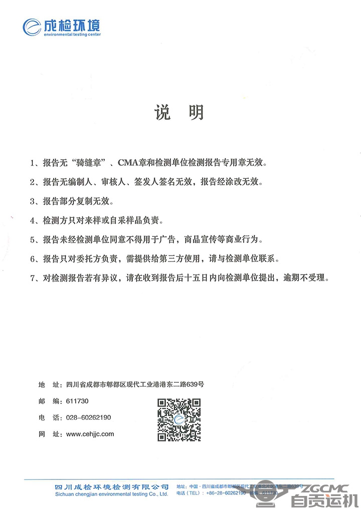 2023年奥门原料免费资料