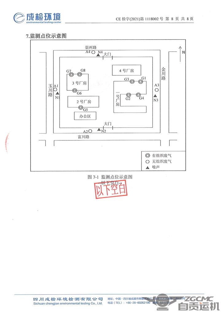 2023年奥门原料免费资料