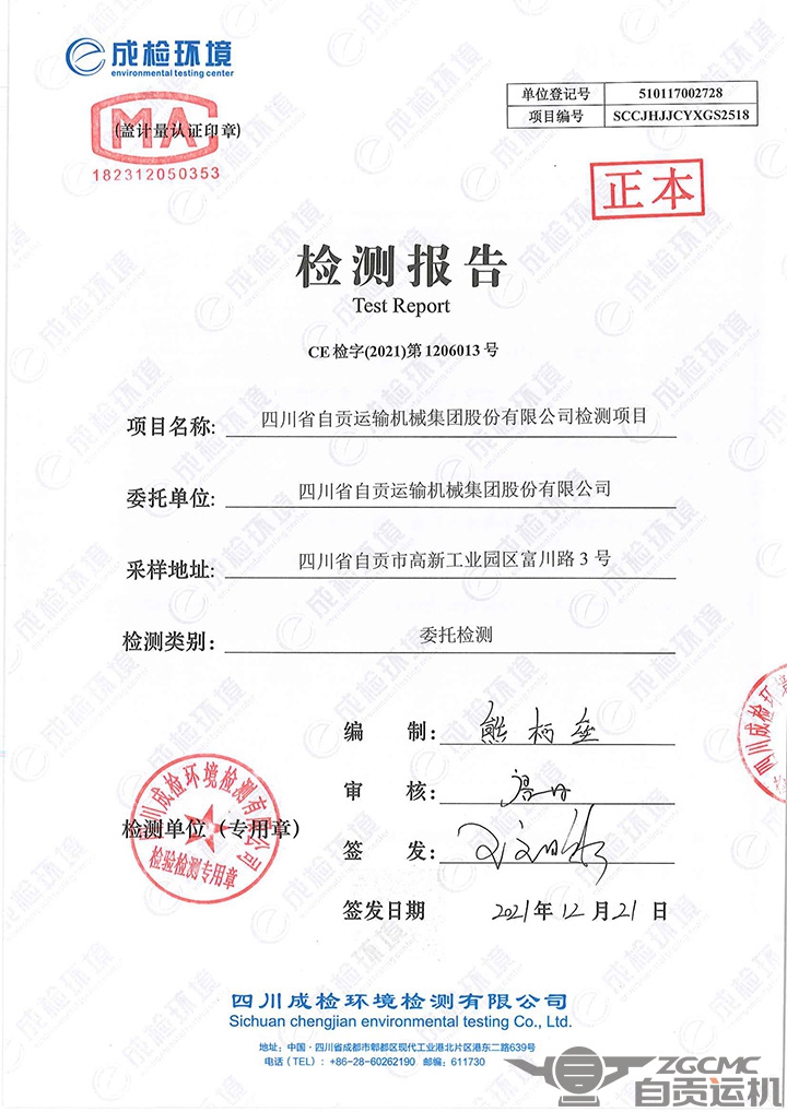 2023年奥门原料免费资料