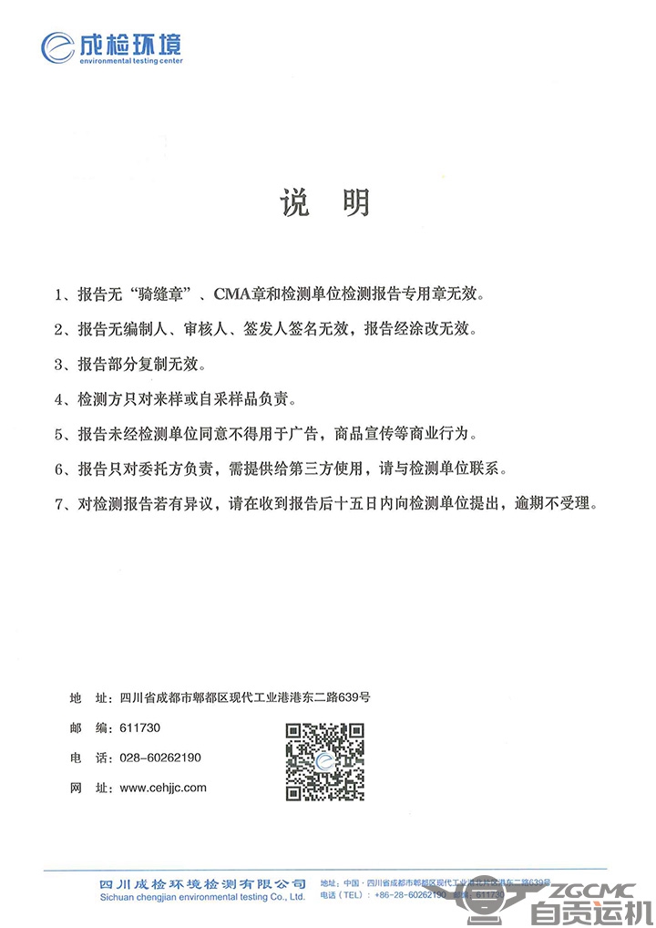 2023年奥门原料免费资料