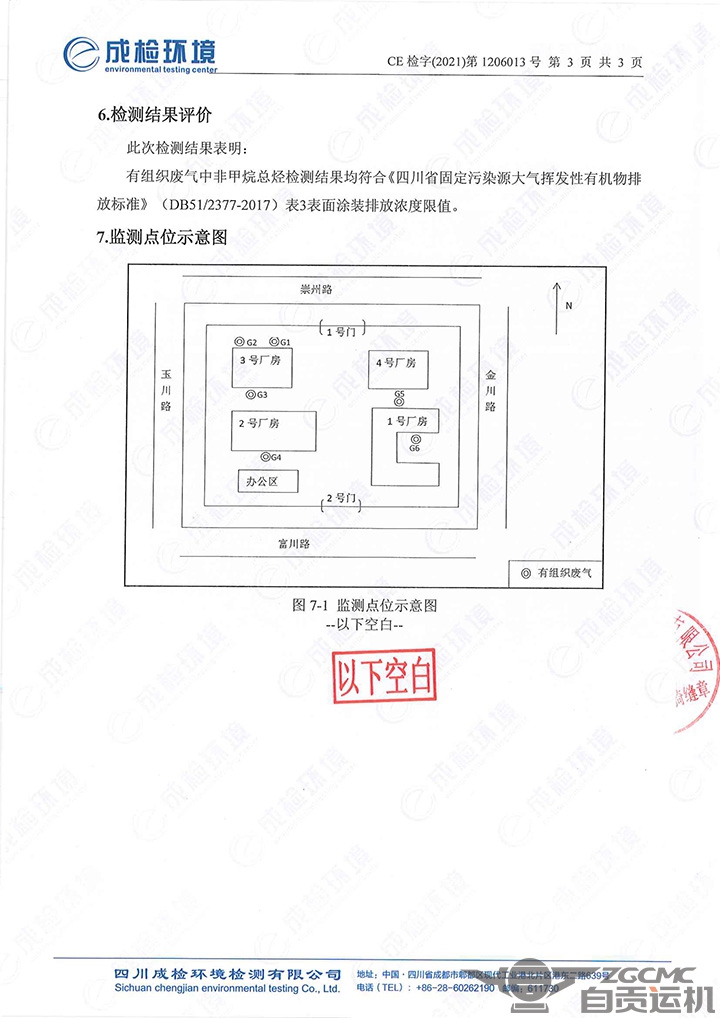2023年奥门原料免费资料
