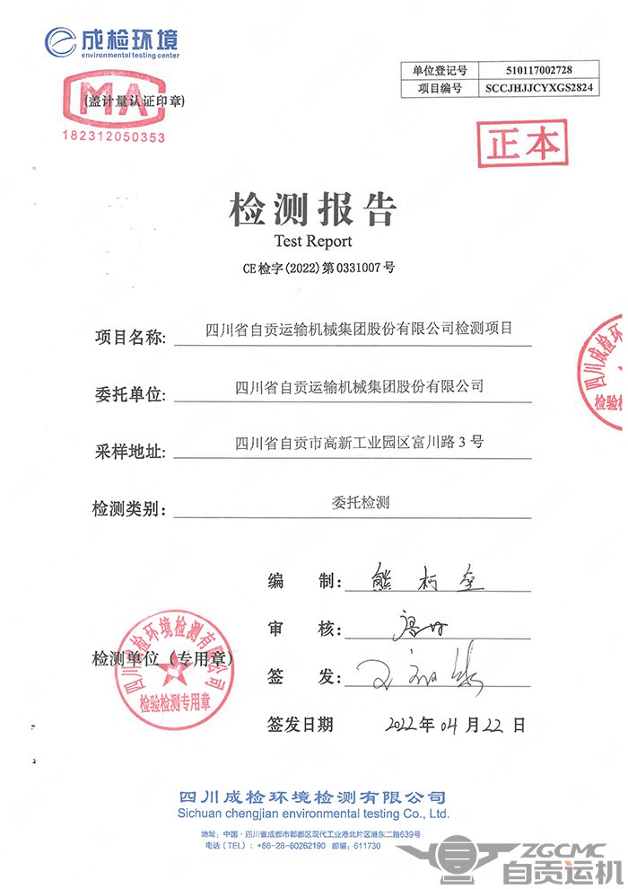 2023年奥门原料免费资料