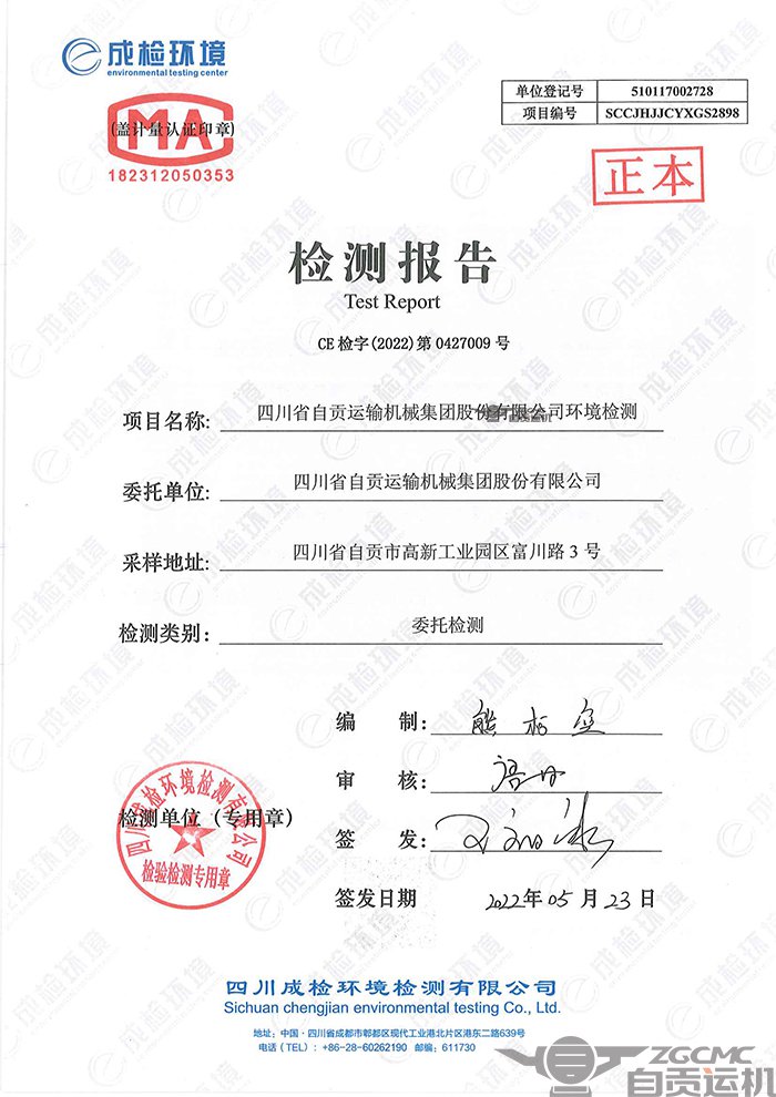 2023年奥门原料免费资料
