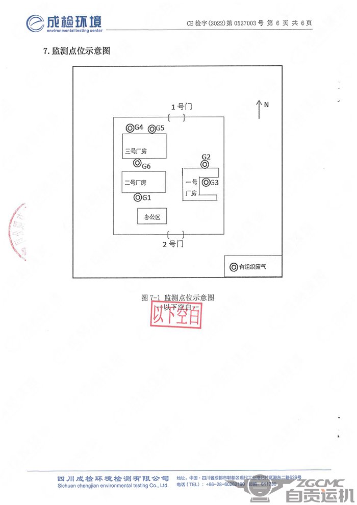 2023年奥门原料免费资料