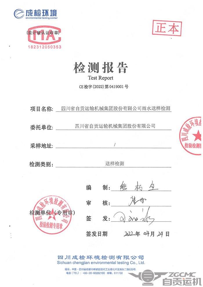 2023年奥门原料免费资料