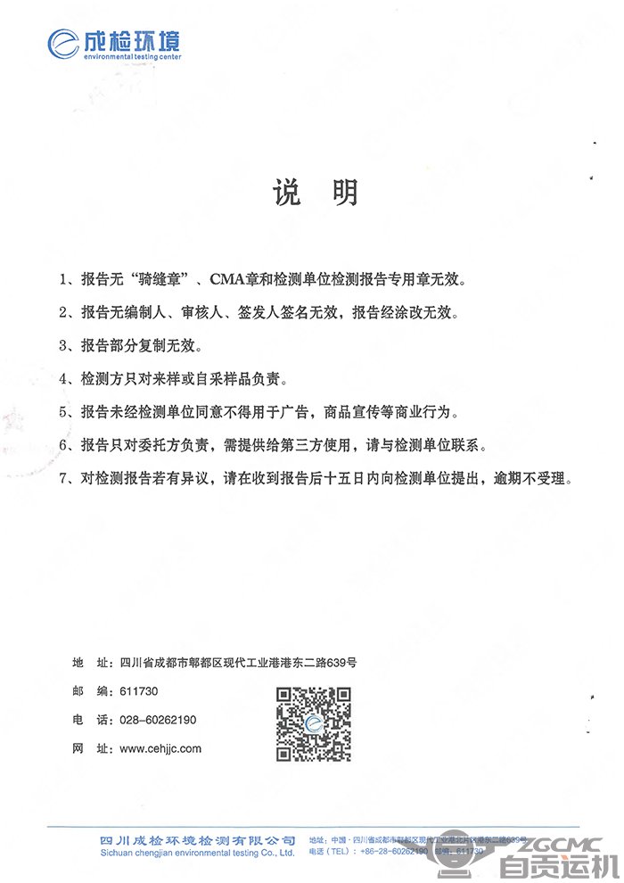 2023年奥门原料免费资料