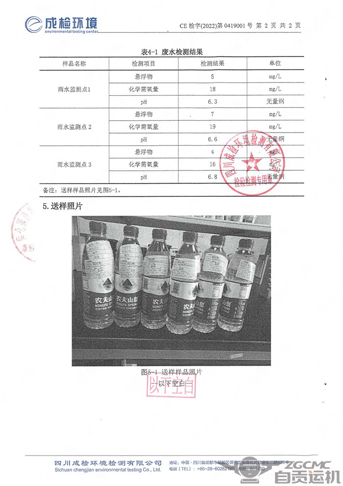 2023年奥门原料免费资料