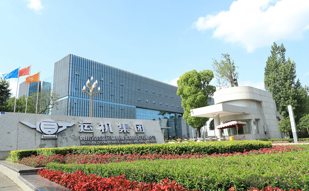 2023年奥门原料免费资料