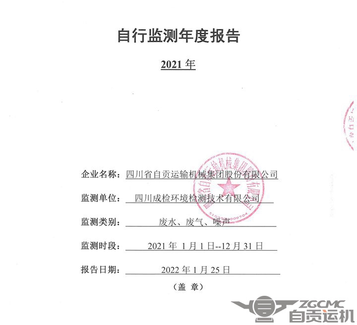 2023年奥门原料免费资料
