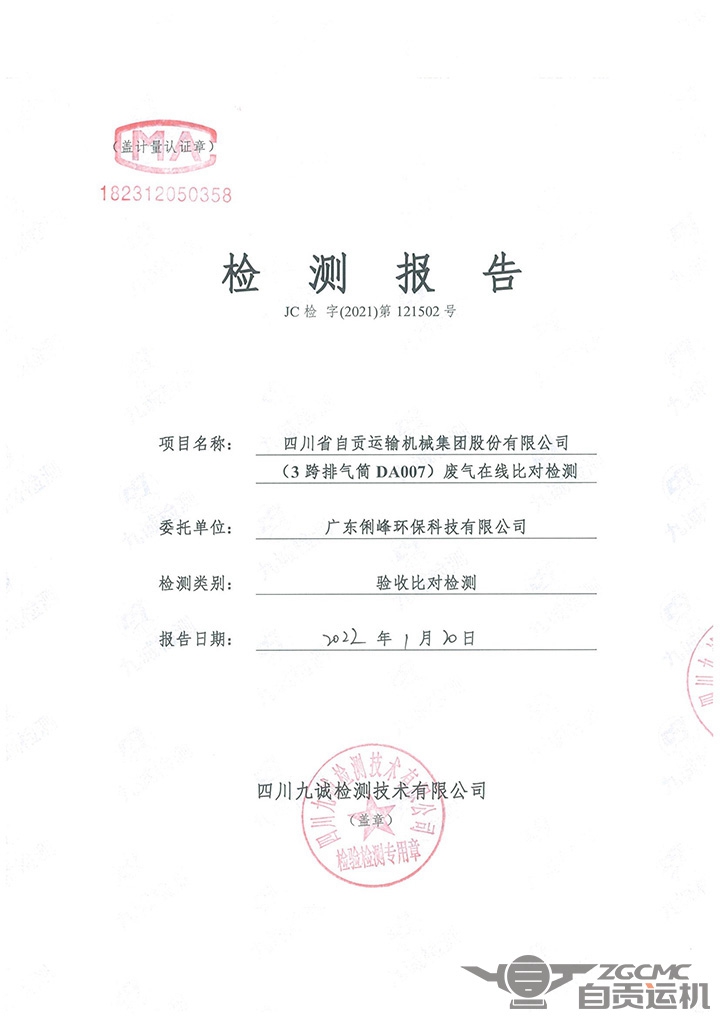 2023年奥门原料免费资料