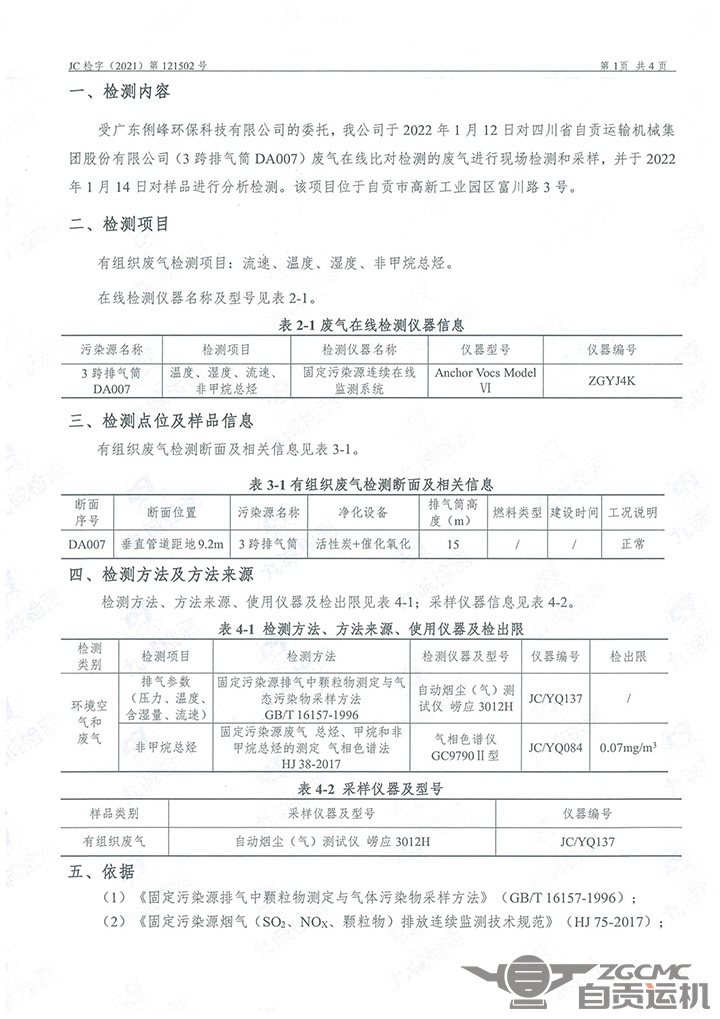 2023年奥门原料免费资料